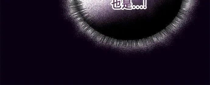第11话 第43页