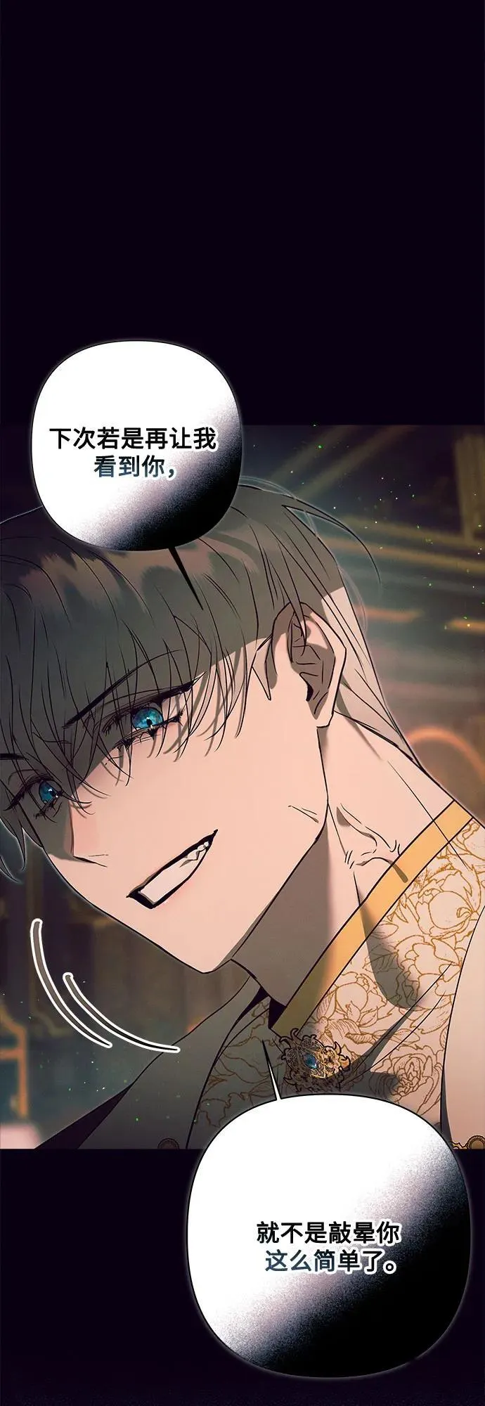 第11话 第45页