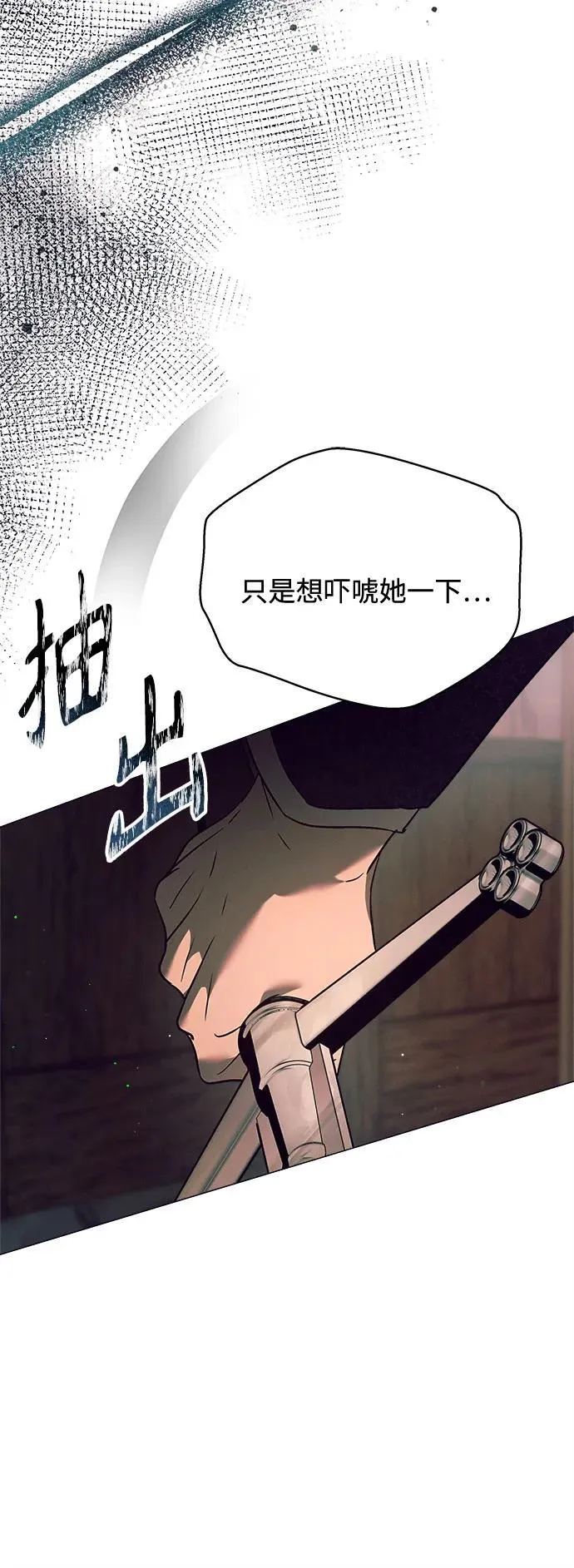 第11话 第47页