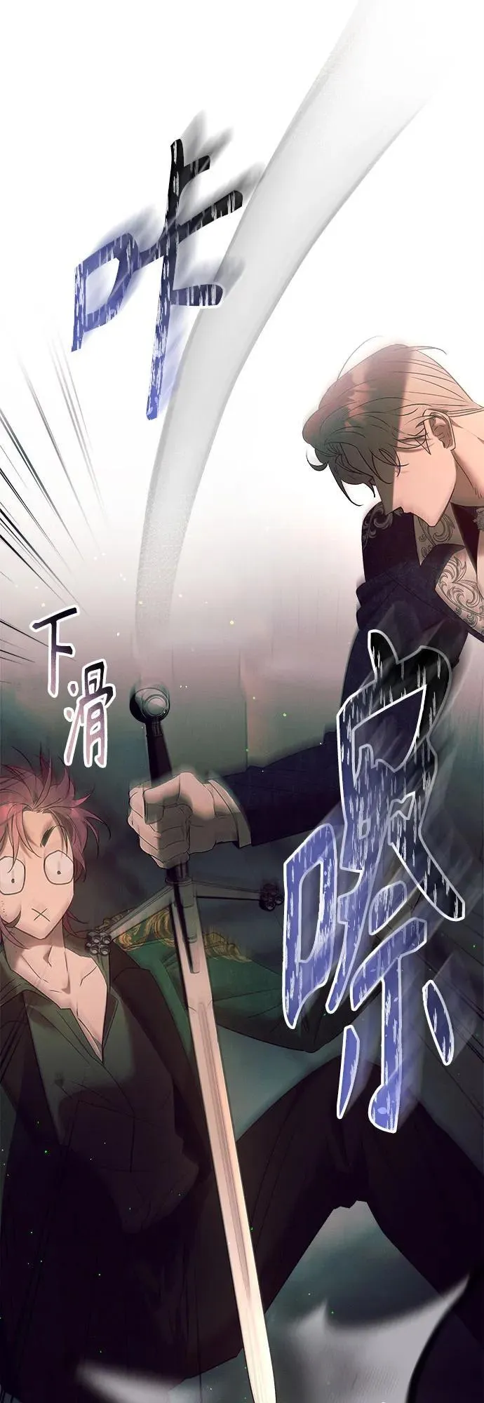 第11话 第48页