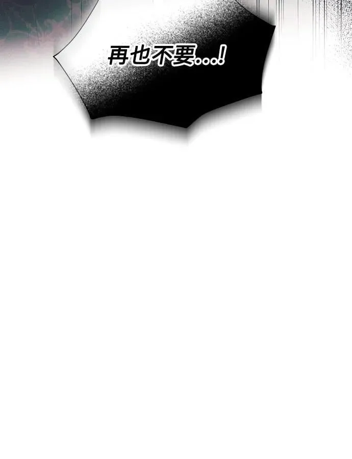 第11话 第55页
