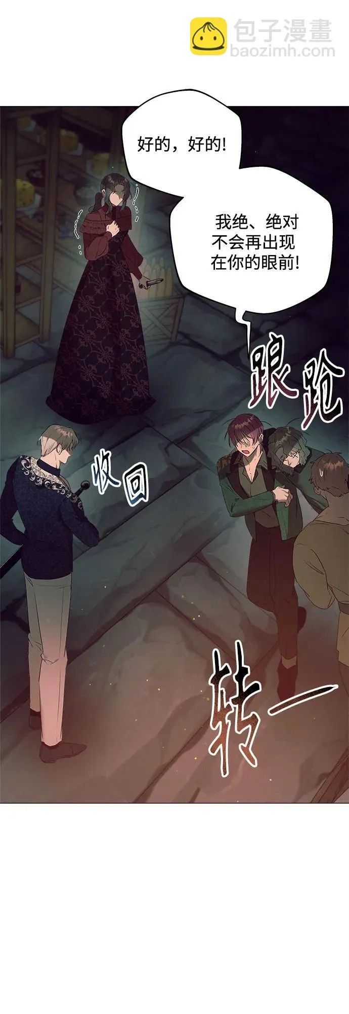 第11话 第56页