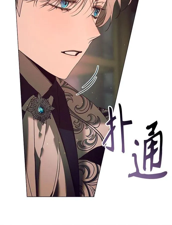 第11话 第59页
