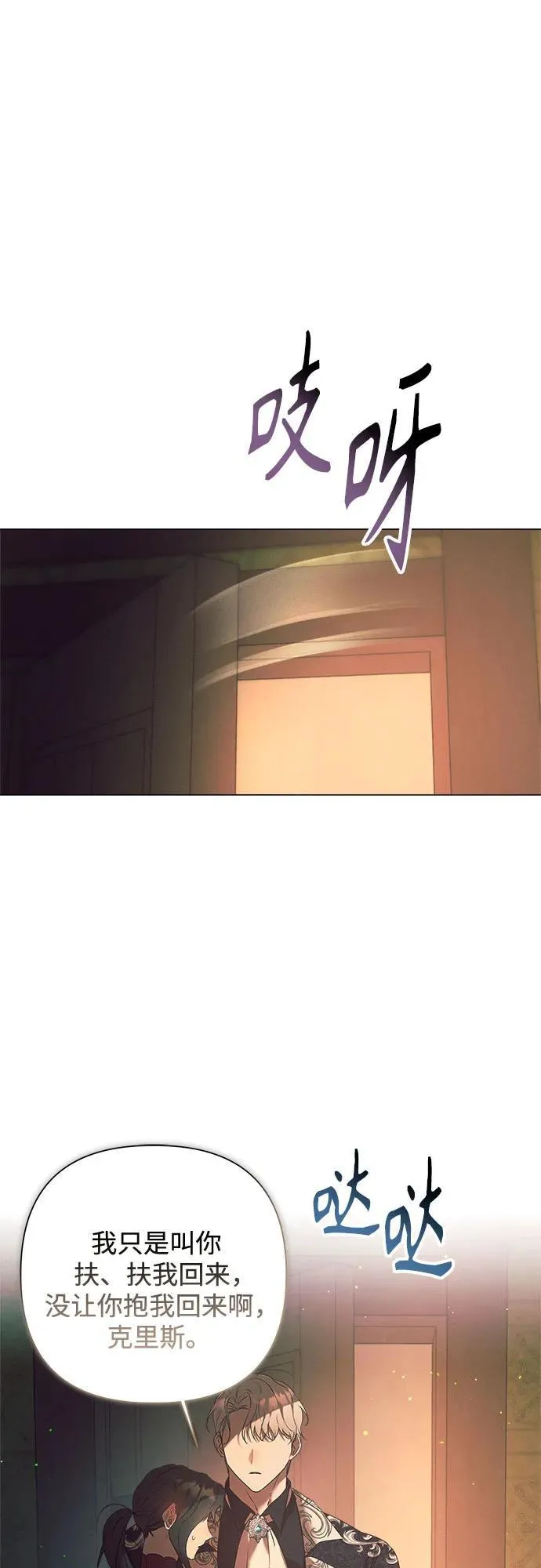 第11话 第64页