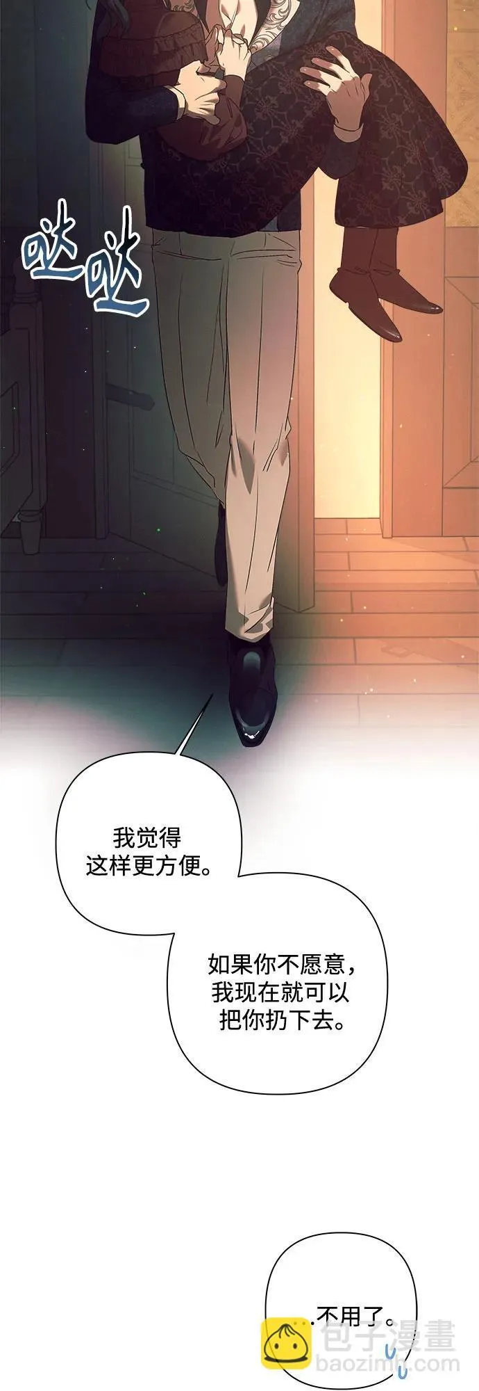 第11话 第65页