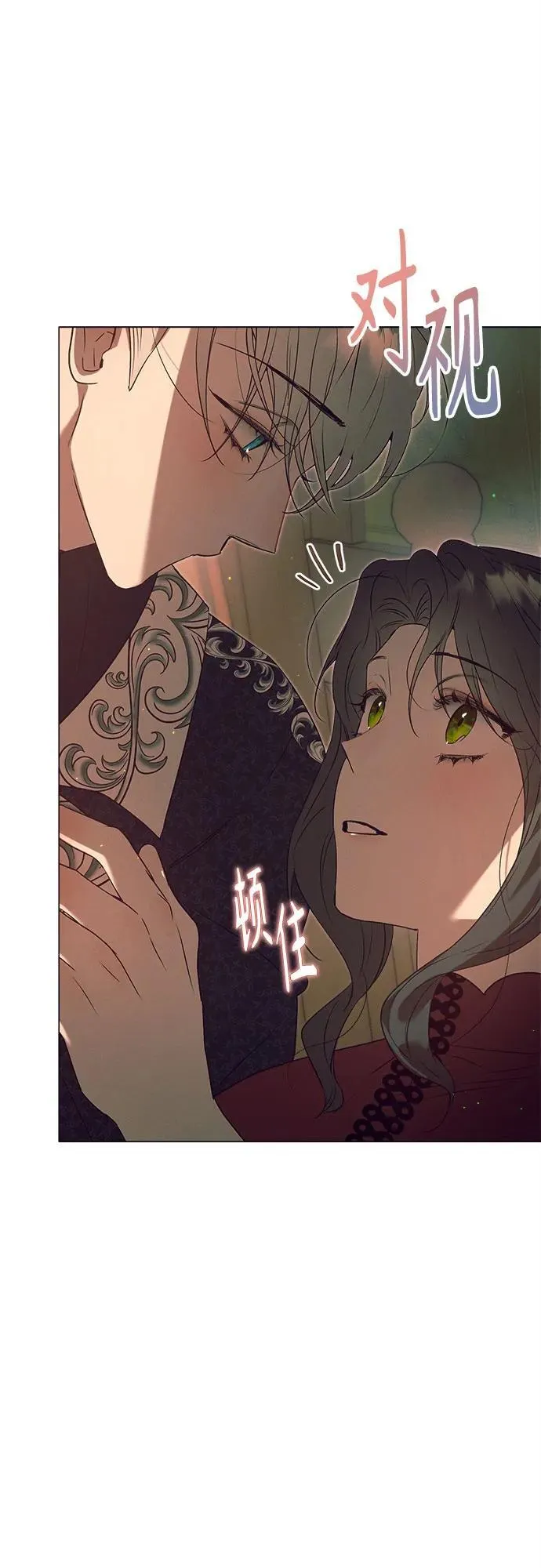 第11话 第69页