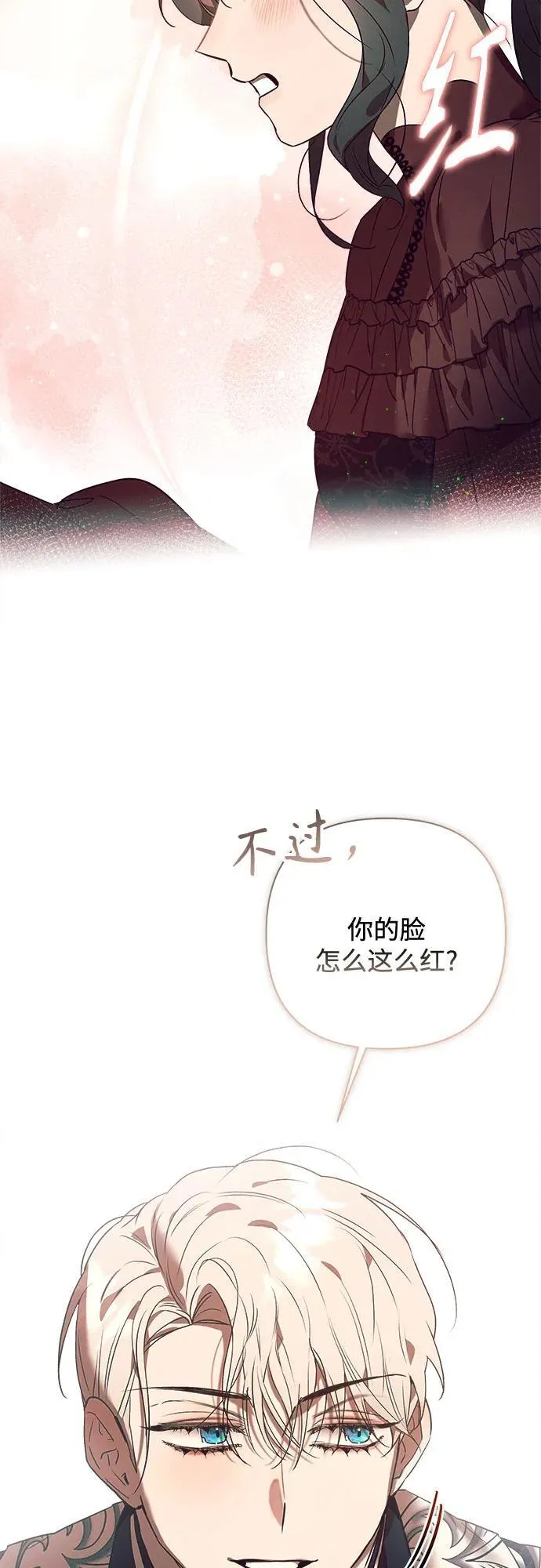 第11话 第76页