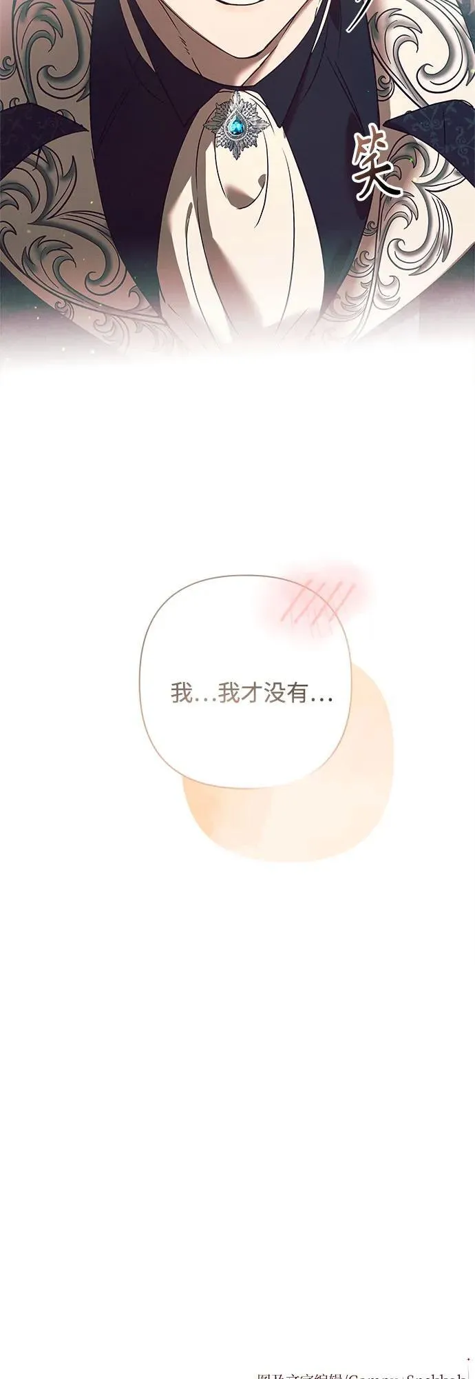 第11话 第77页