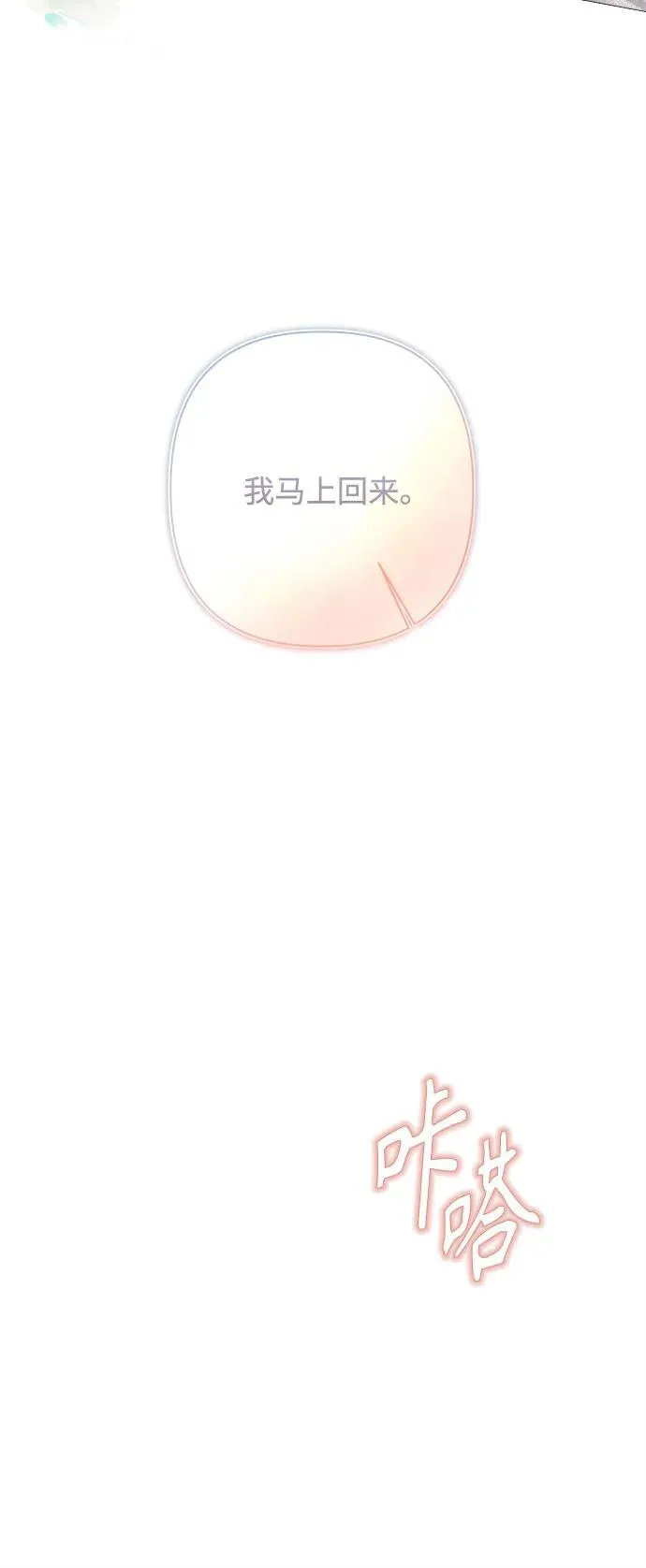第12话 第9页