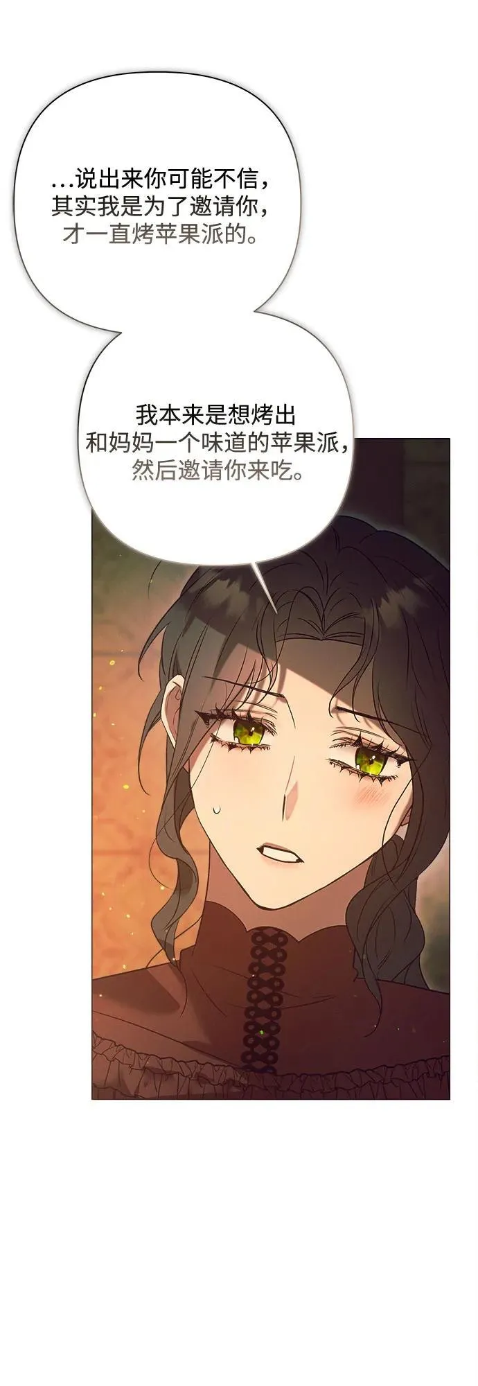 第12话 第39页