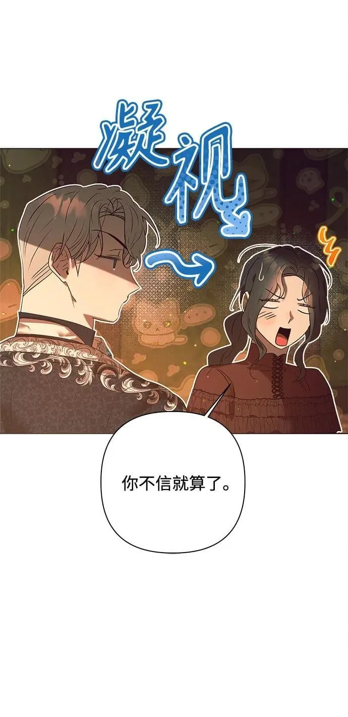 第12话 第40页
