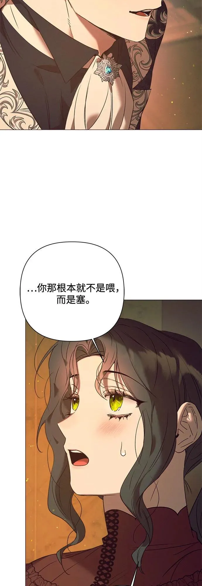第12话 第43页