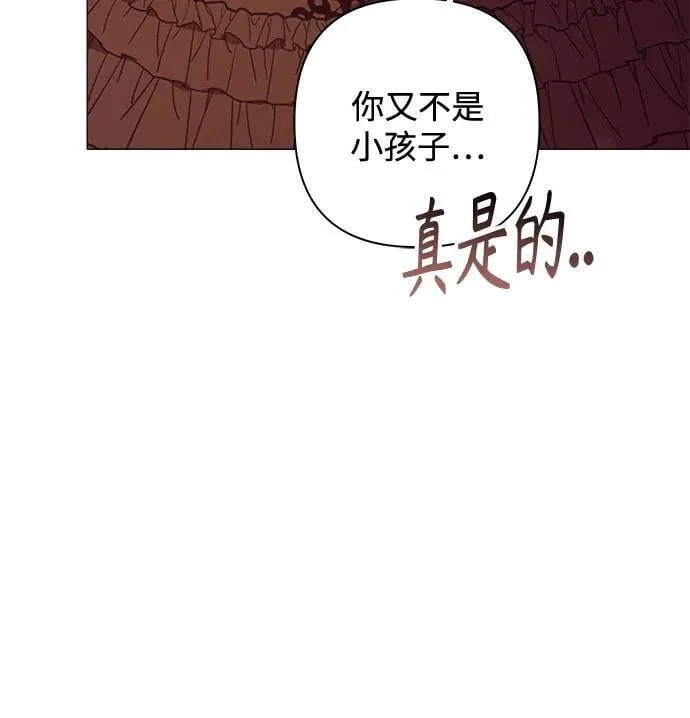 第12话 第44页