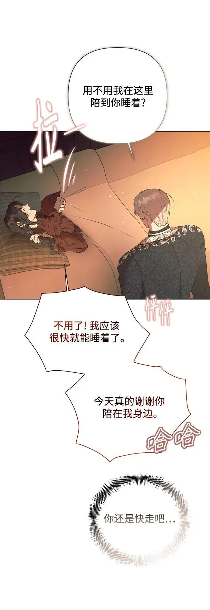 第12话 第52页