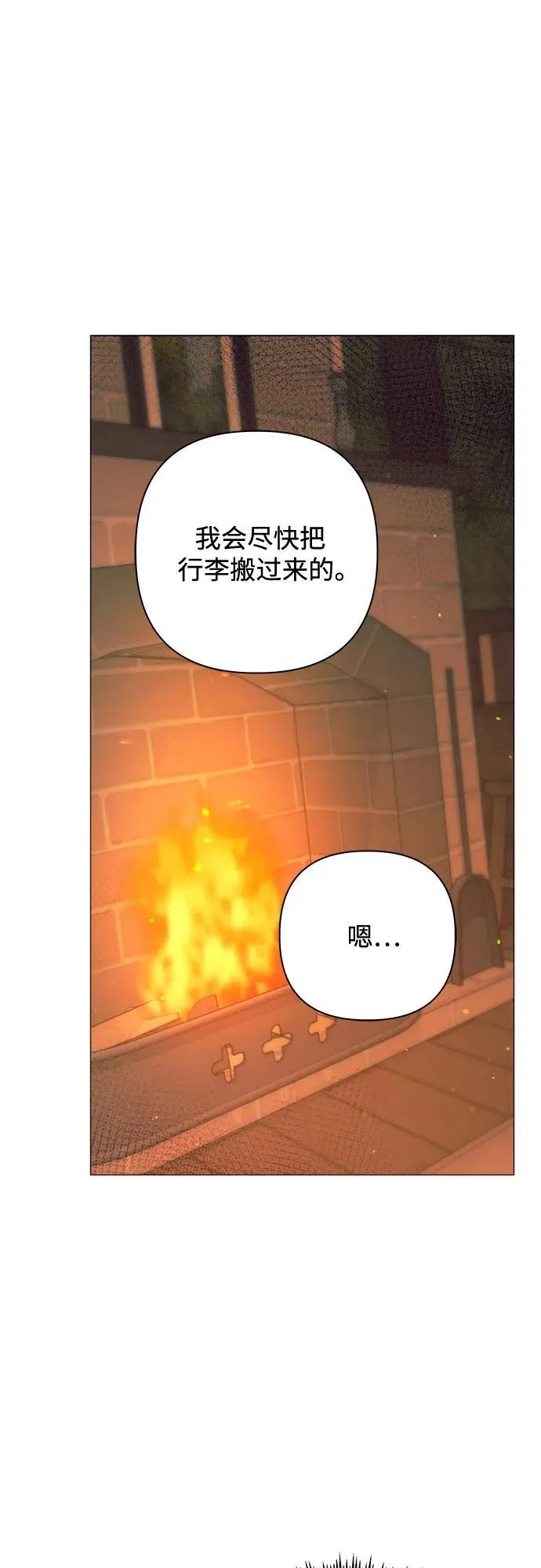 第12话 第54页