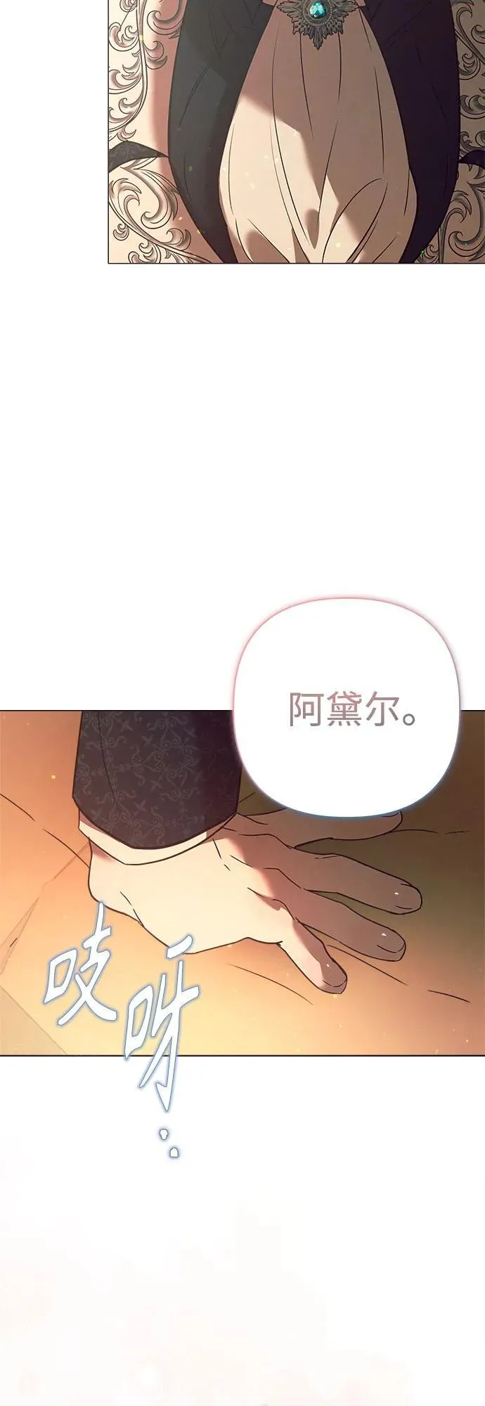 第12话 第56页