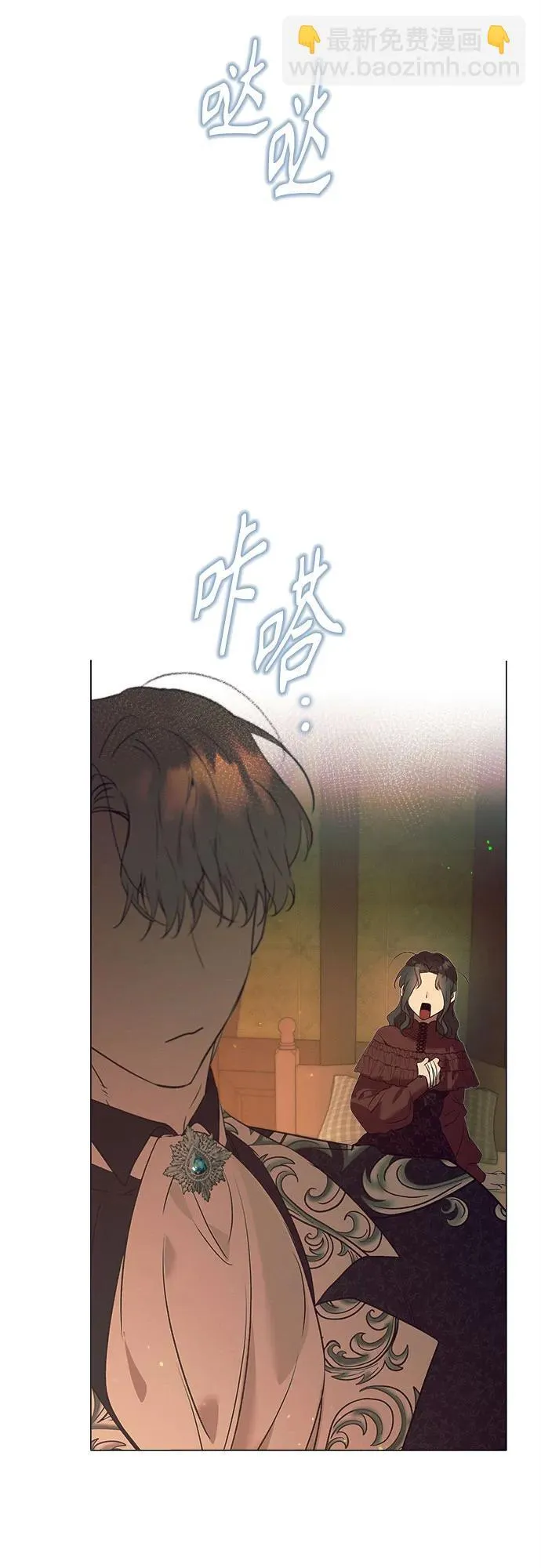 第12话 第62页