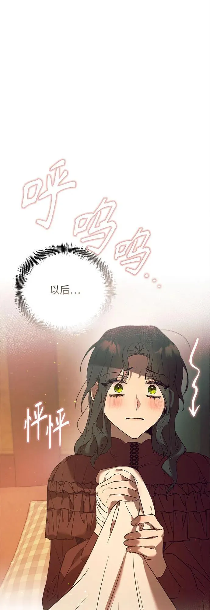 第12话 第63页