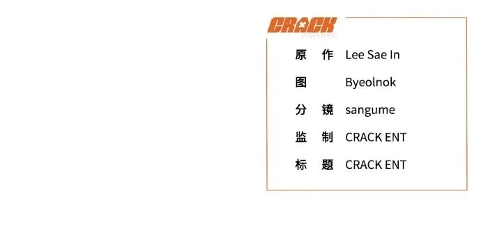 第12话 第73页