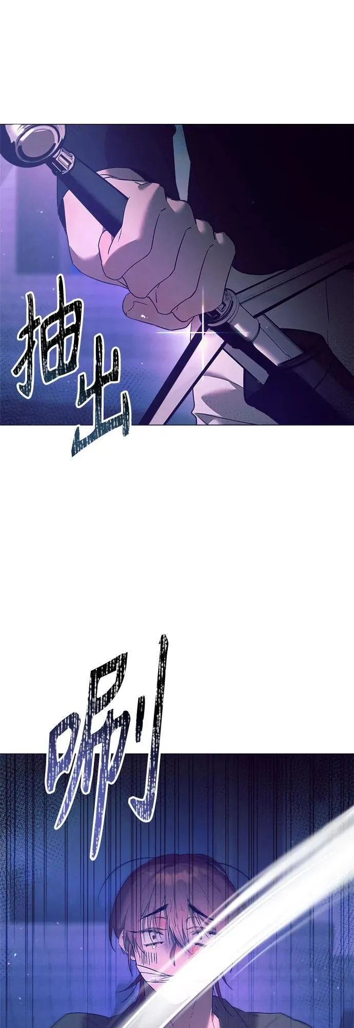 第13话 第4页