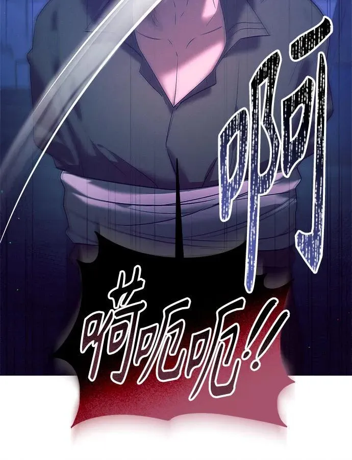 第13话 第5页