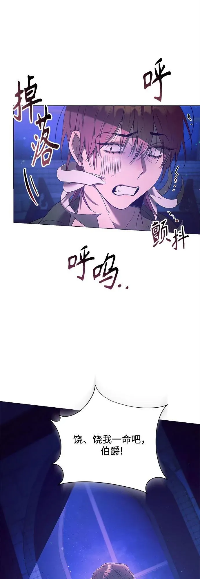 第13话 第6页
