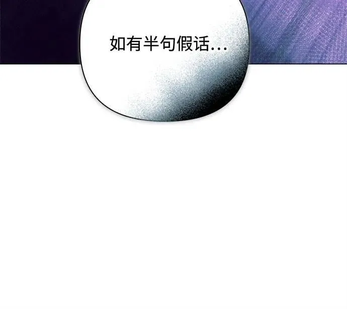 第13话 第9页