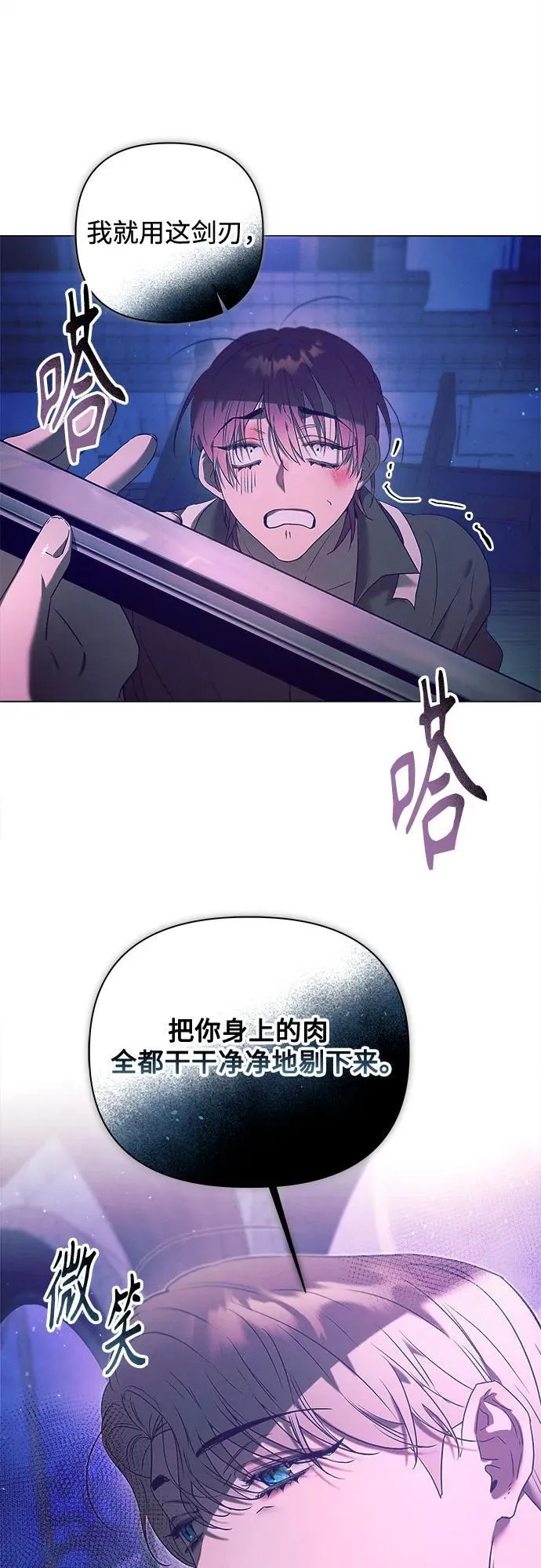 第13话 第10页