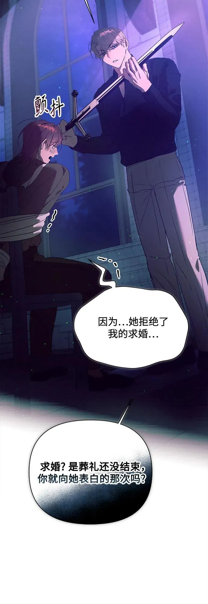 第13话 第13页