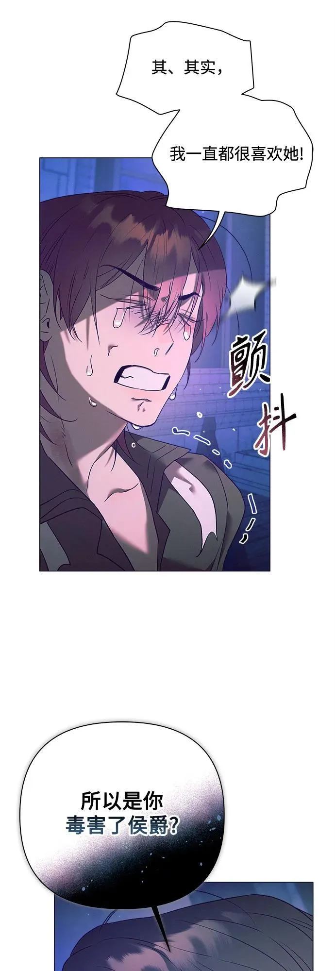 第13话 第15页