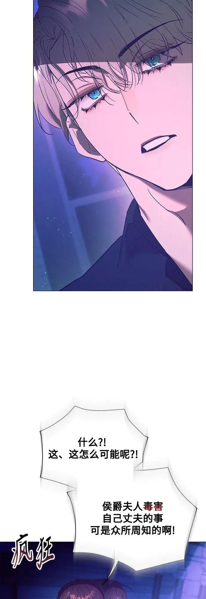 第13话 第16页
