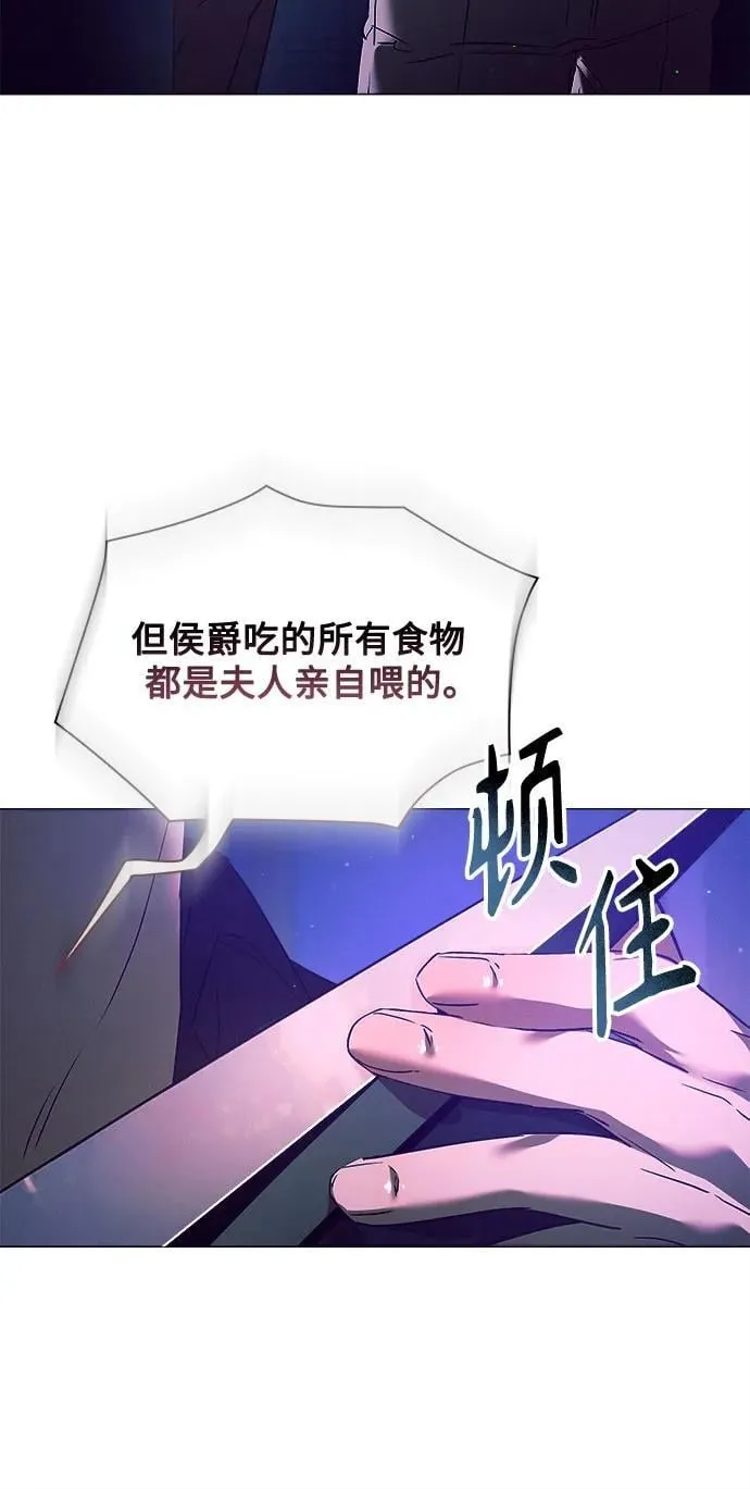 第13话 第18页