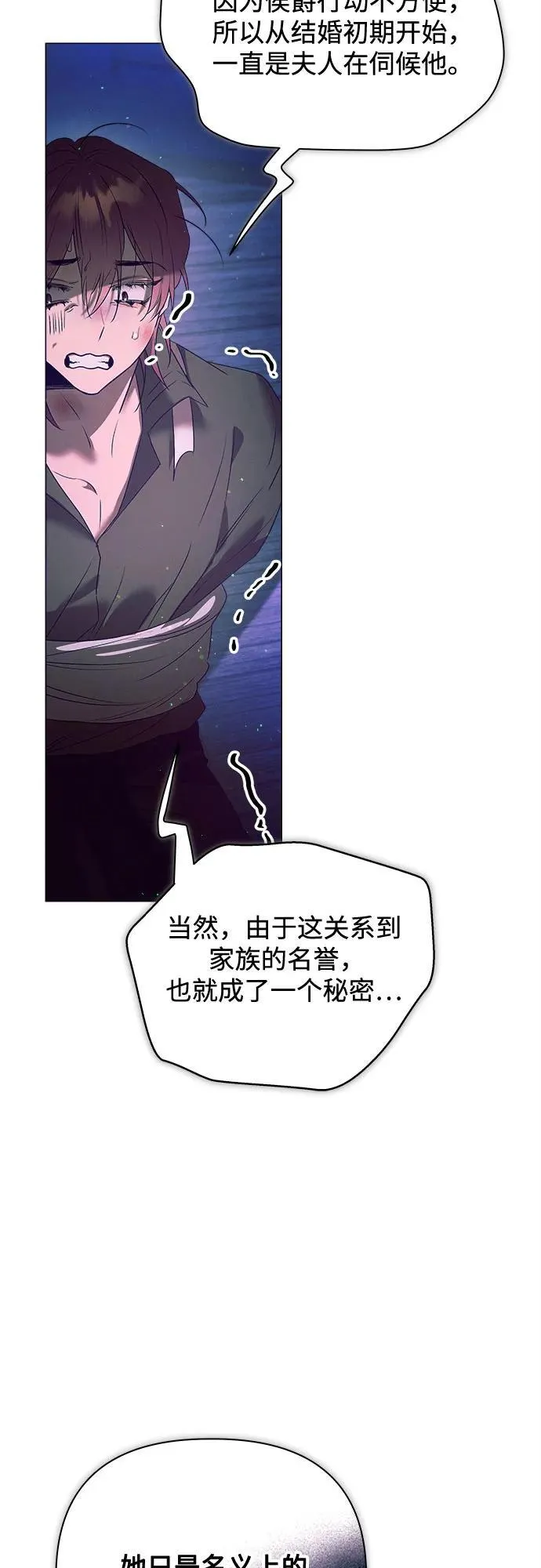 第13话 第20页