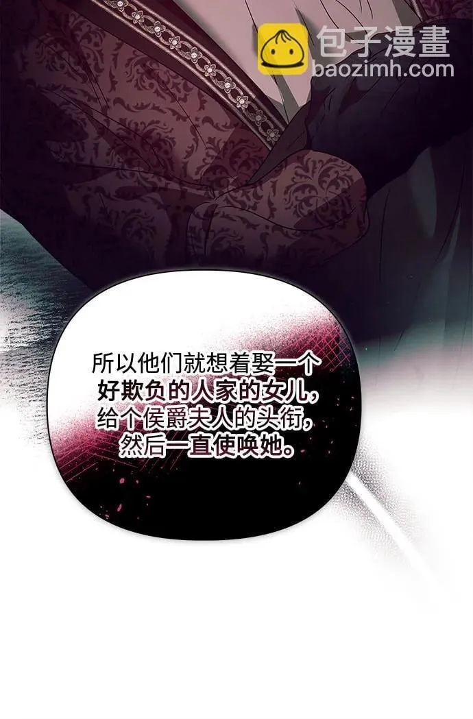 第13话 第23页