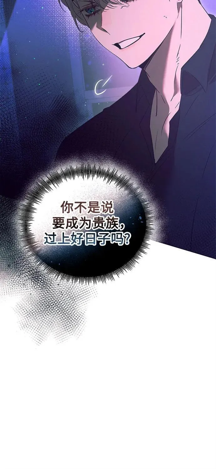 第13话 第27页