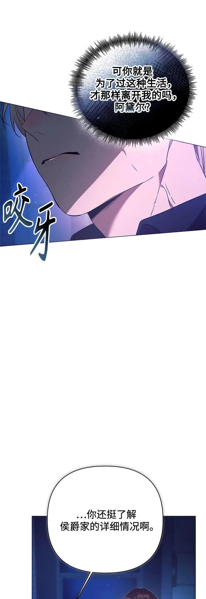 第13话 第28页