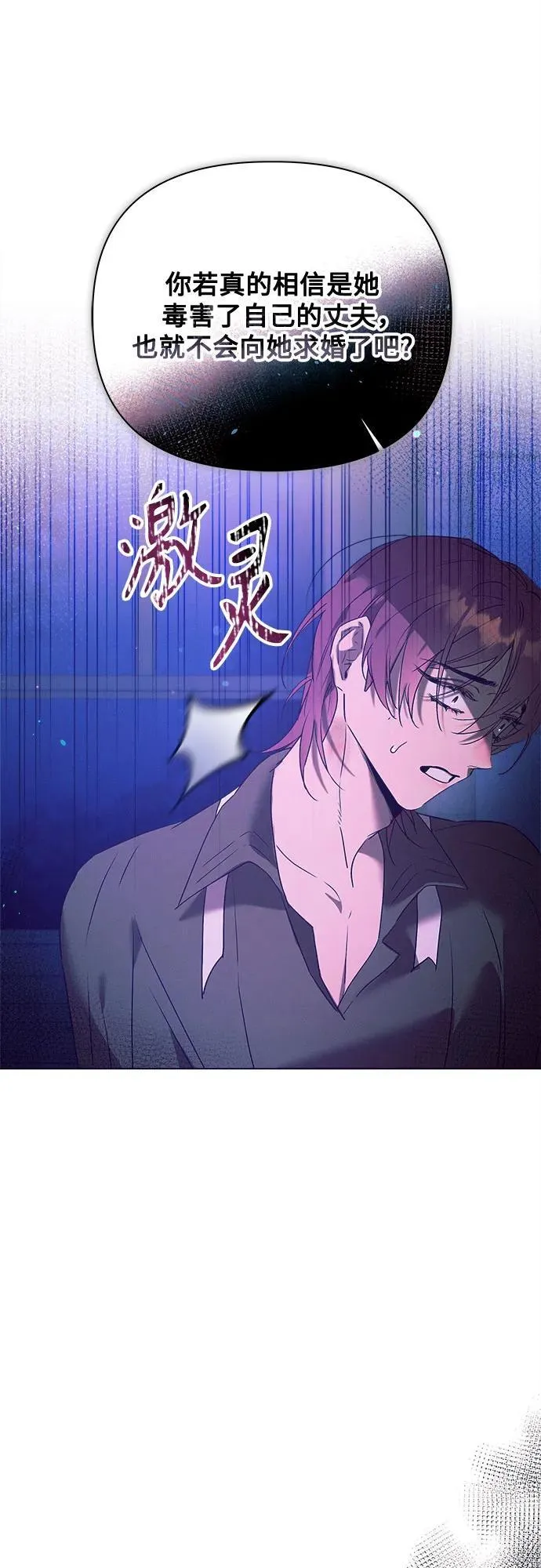 第13话 第32页