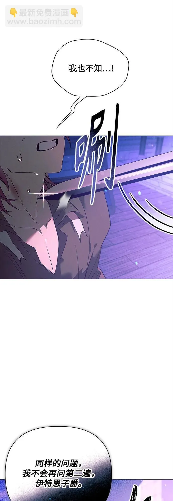 第13话 第34页