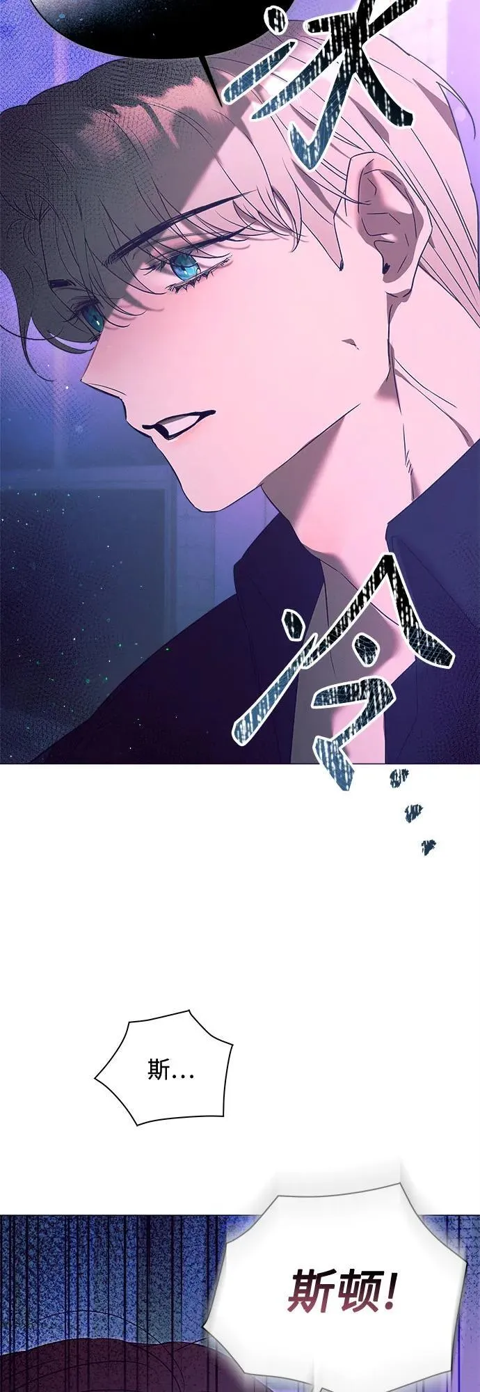 第13话 第35页