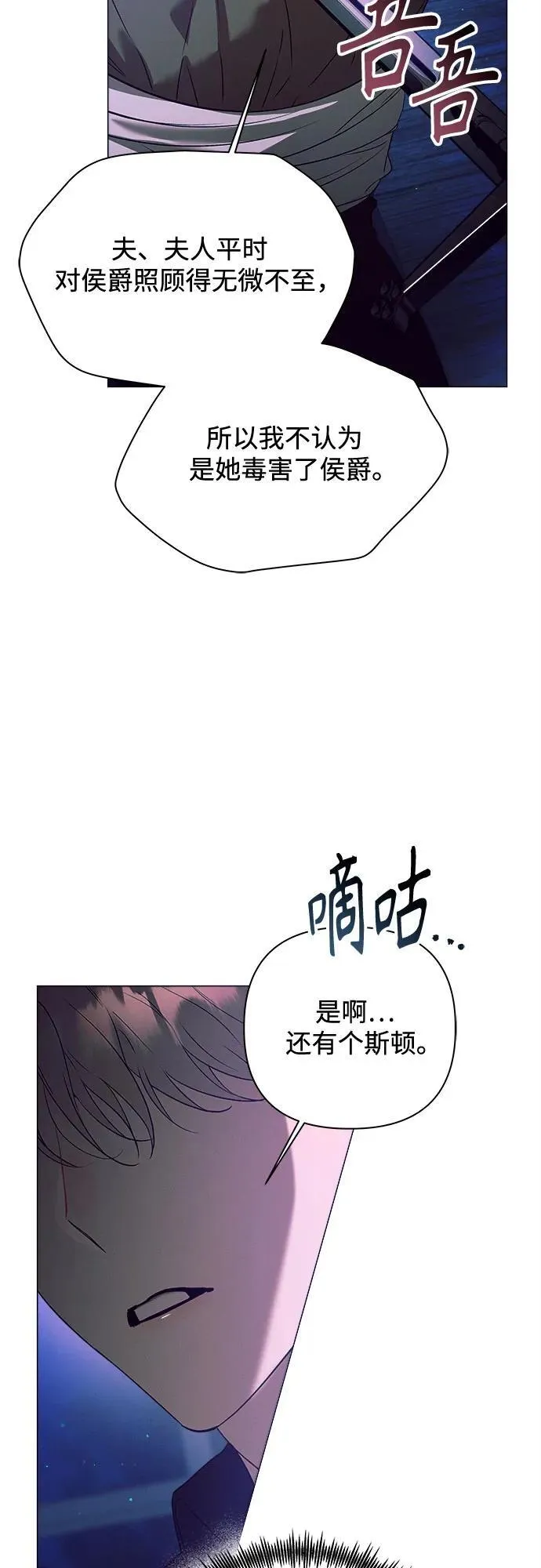 第13话 第39页