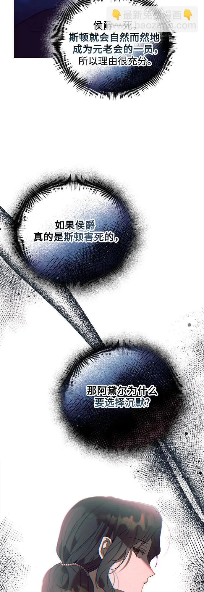 第13话 第40页