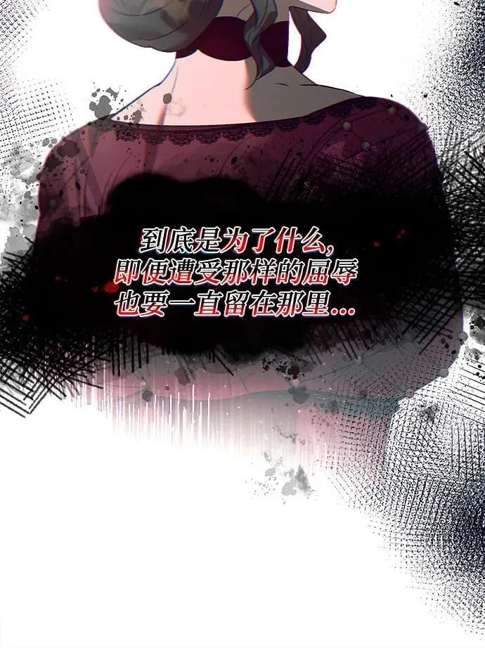 第13话 第41页