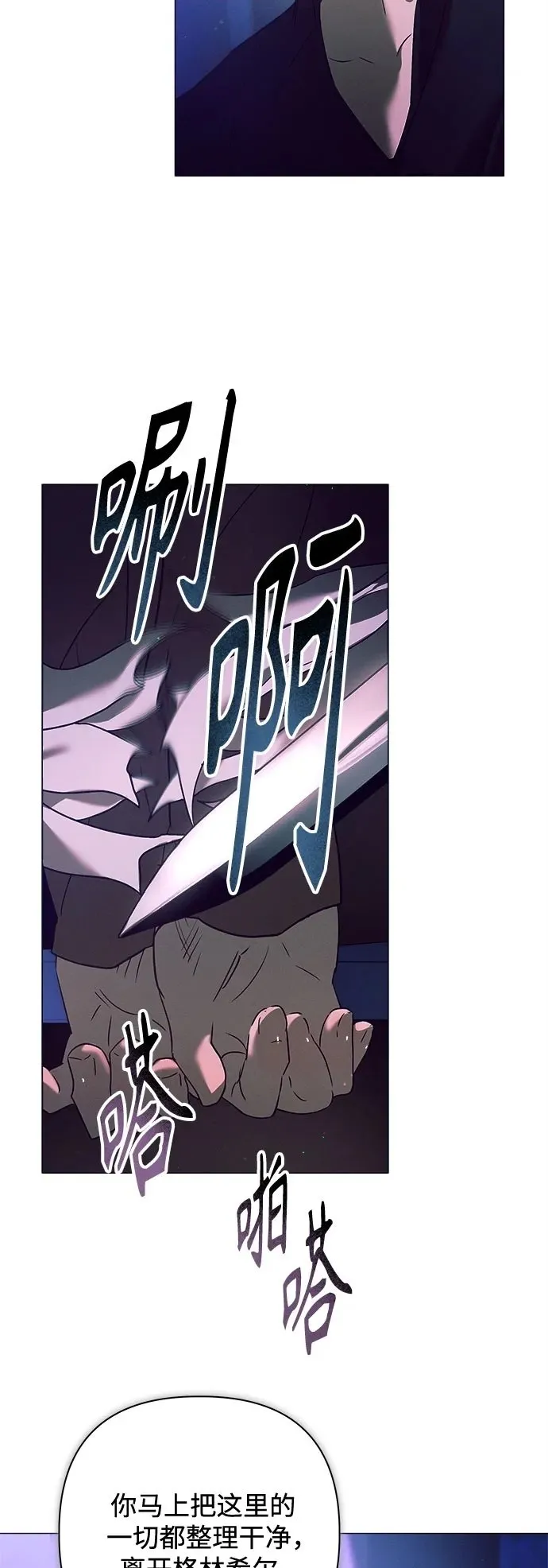 第13话 第43页
