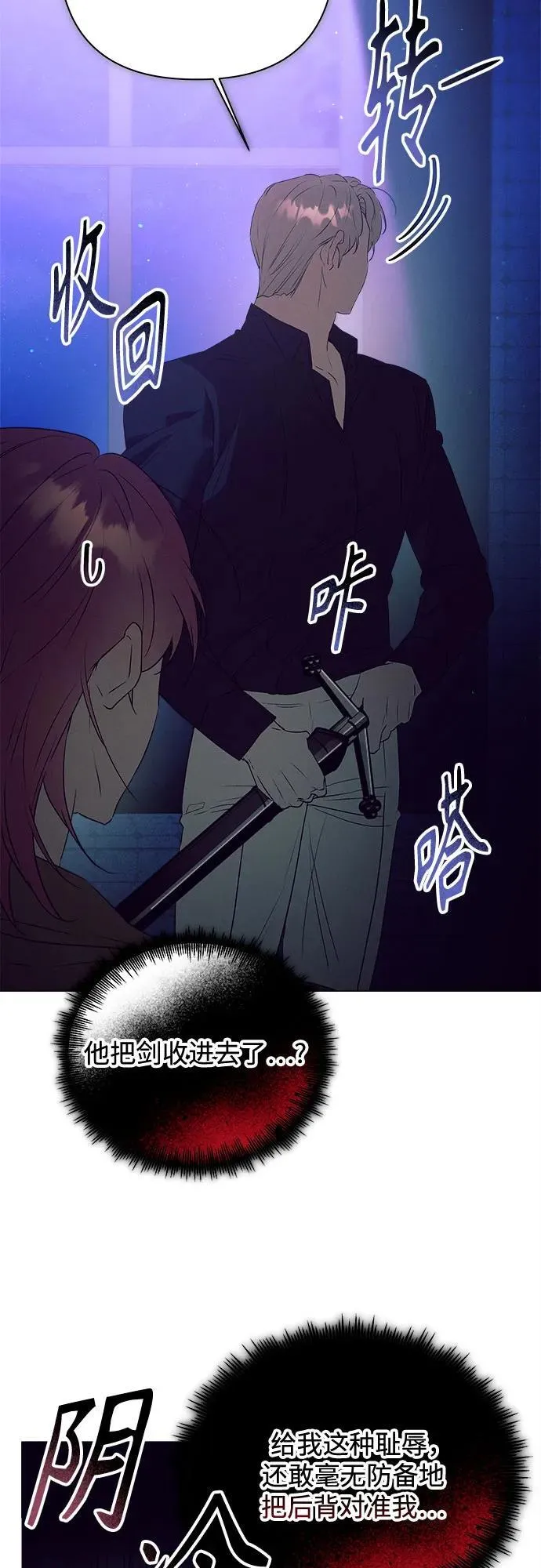 第13话 第44页