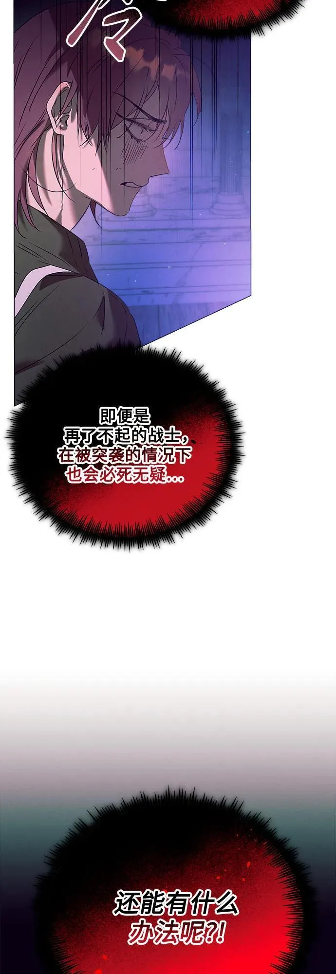 第13话 第45页