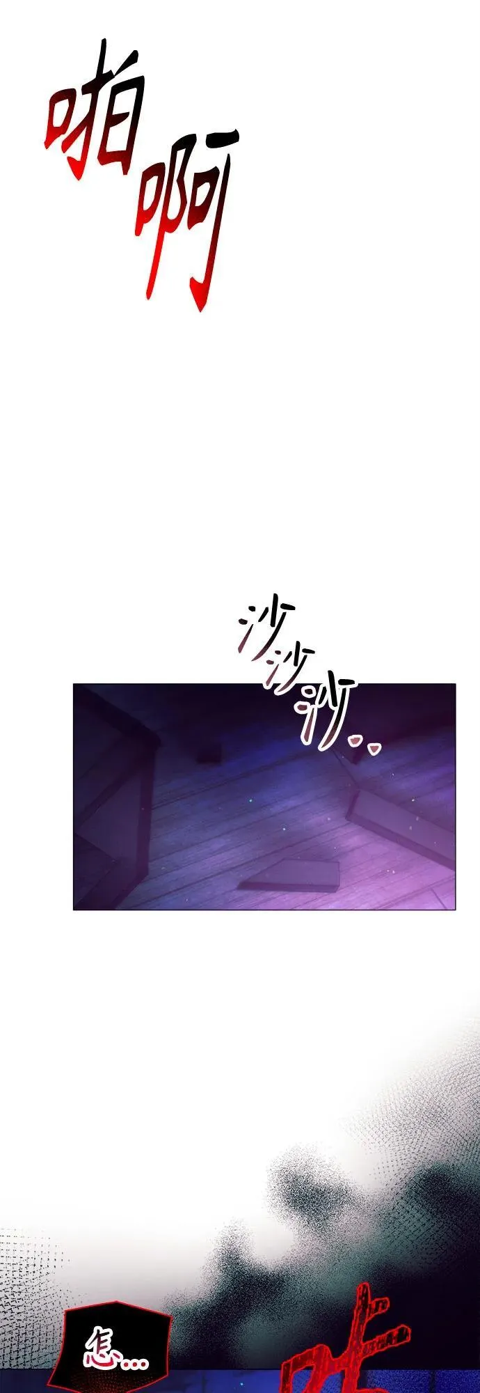 第13话 第48页