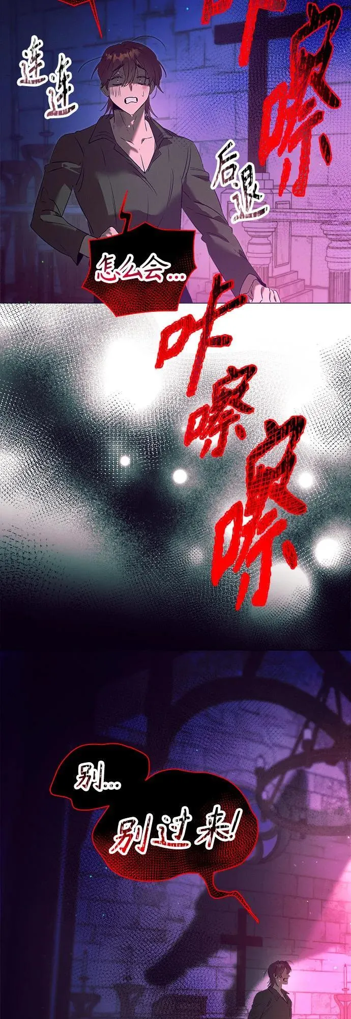 第13话 第49页