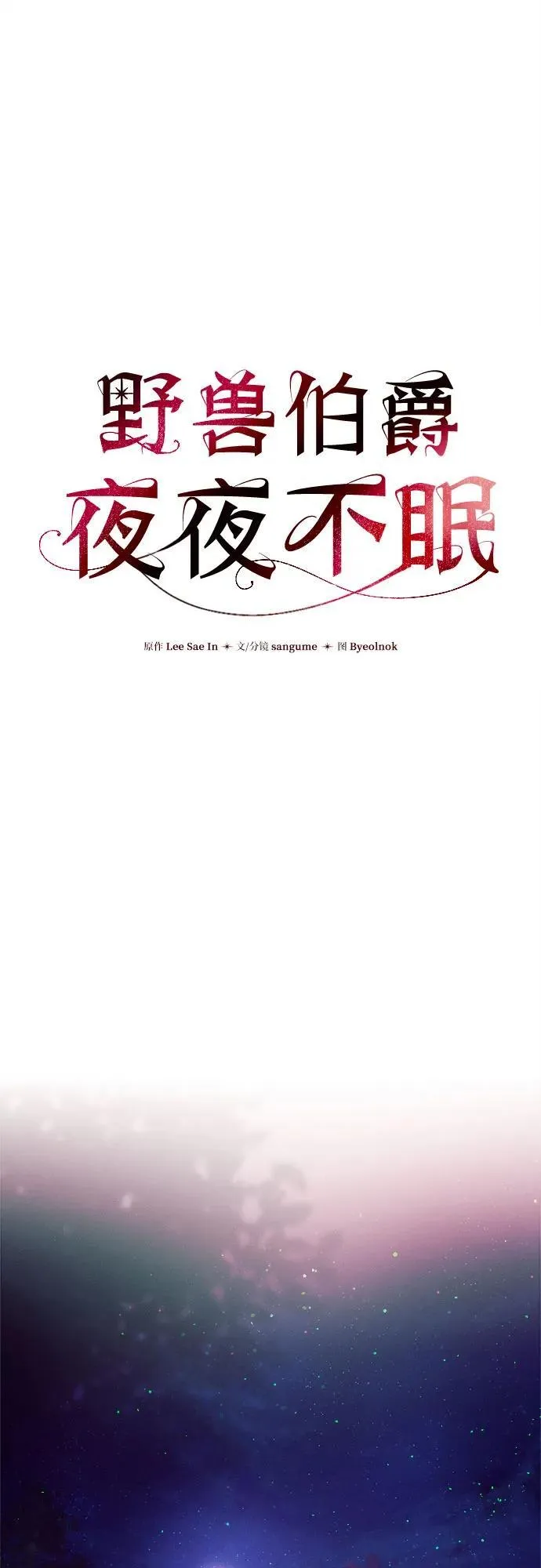 第13话 第51页