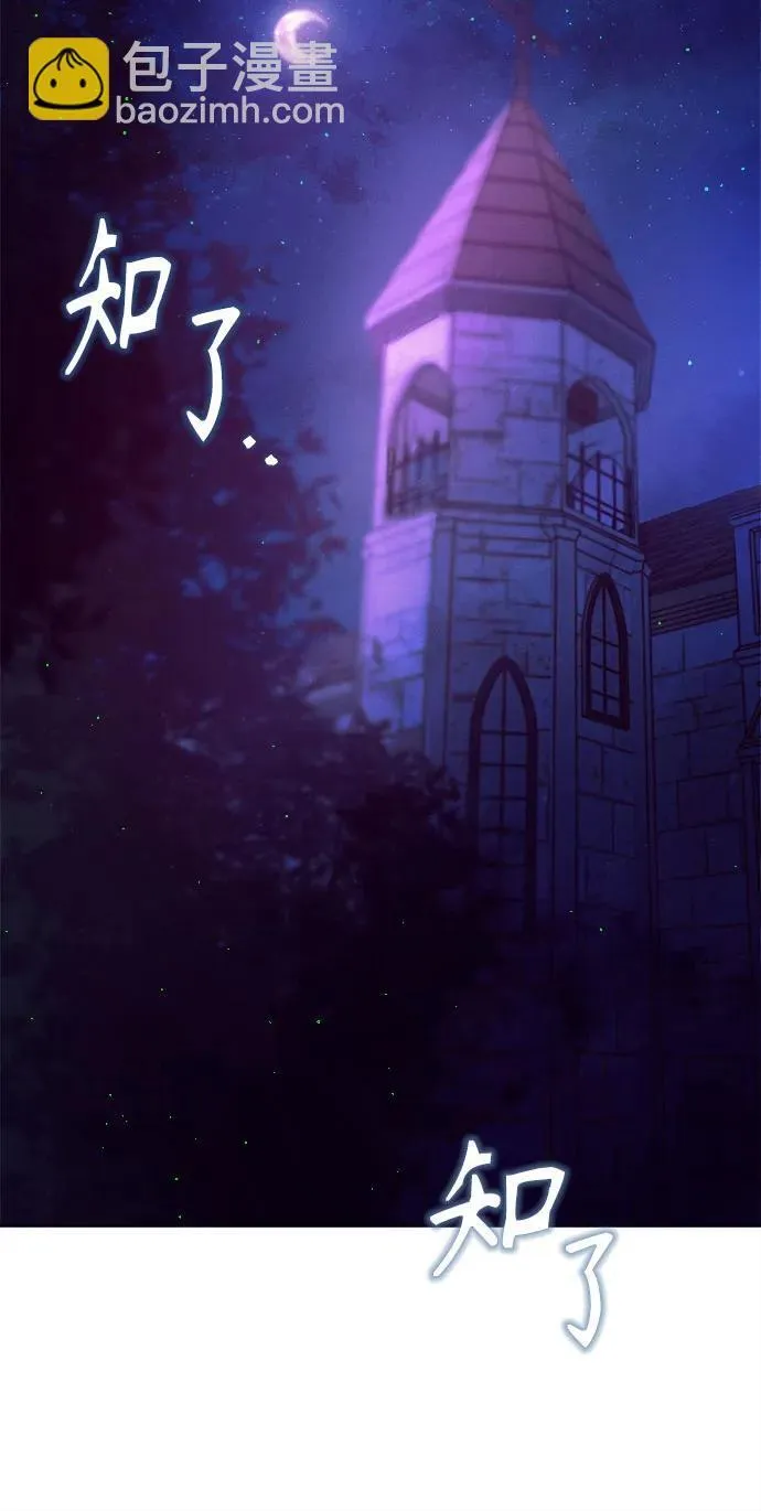 第13话 第52页