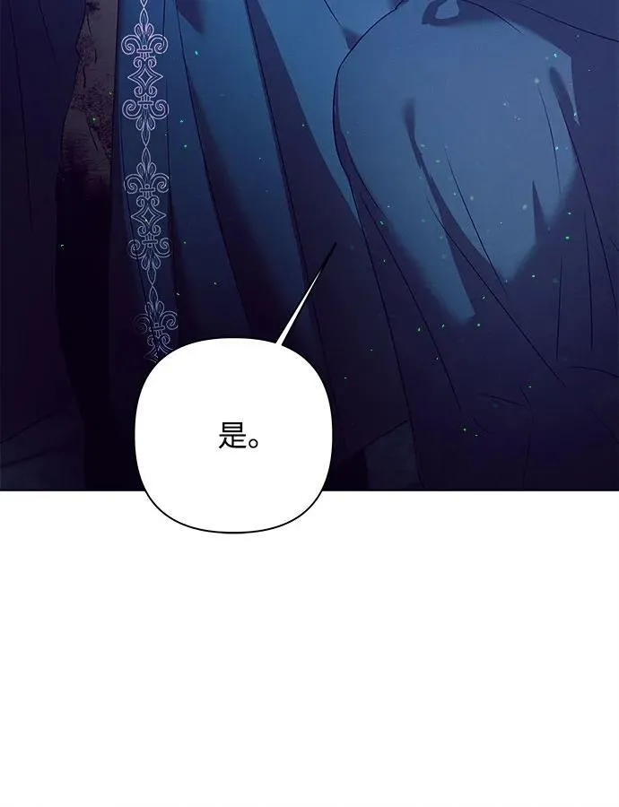 第13话 第56页